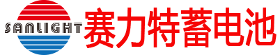 賽力特蓄電池-黃山市賽力特電源有限公司